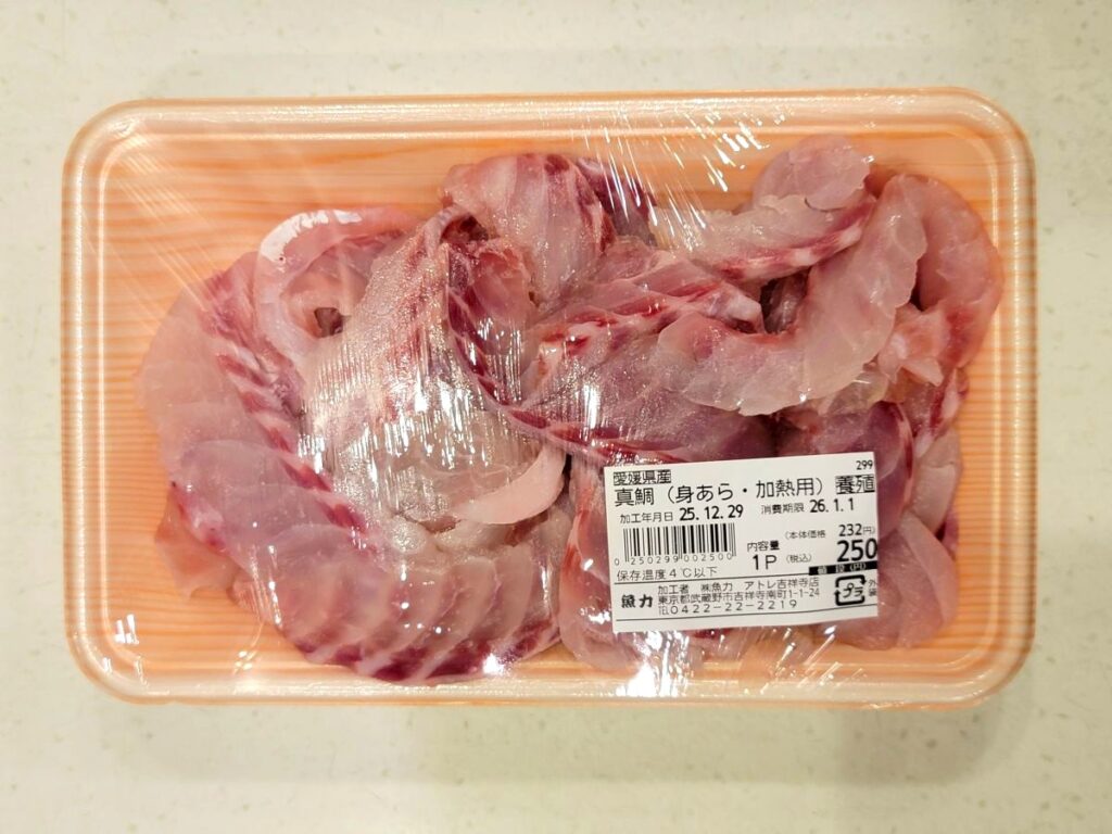 【自炊 吉祥寺清水屋漬物アレンジパスタ】メイン具材：吉祥寺アトレ魚力250円真鯛アラ