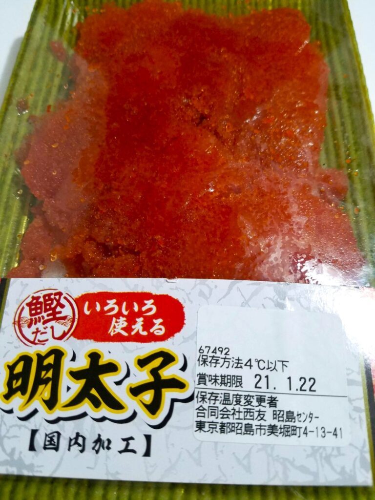 門司港焼きカレー用の明太子