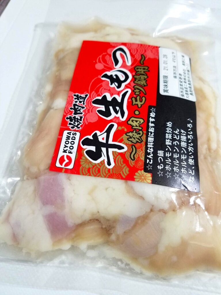 「大阪かすうどん」用 牛生モツ