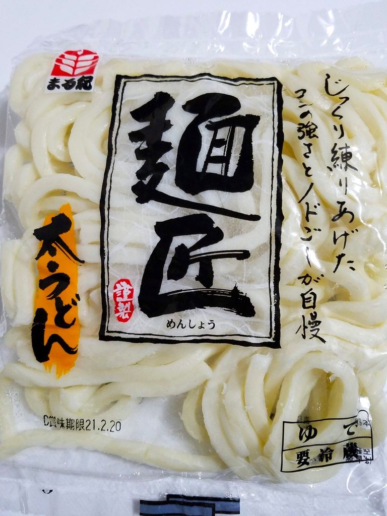 「盛岡じゃじゃ麺」用 うどん