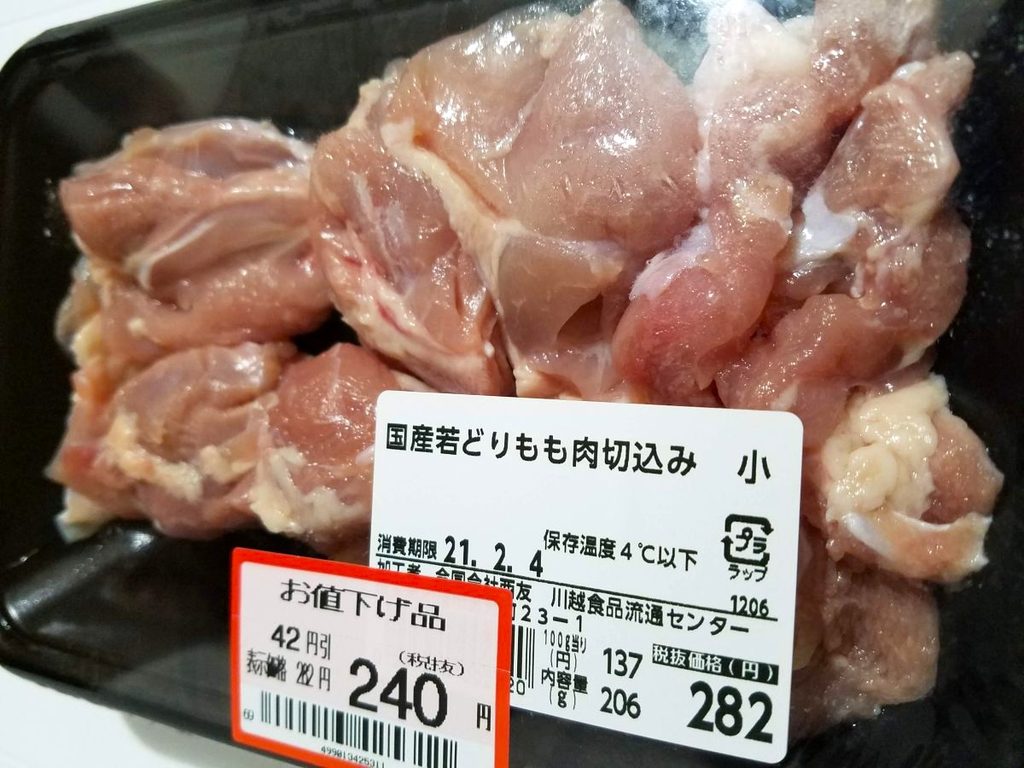 「飛鳥鍋」用 お値下げ品の国産若鶏もも肉🐓