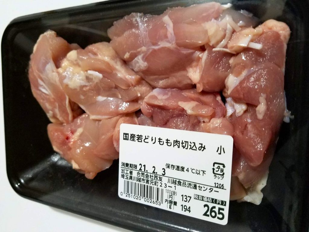 大分県の地鶏は無かったですが…国産若鶏もも肉🐓